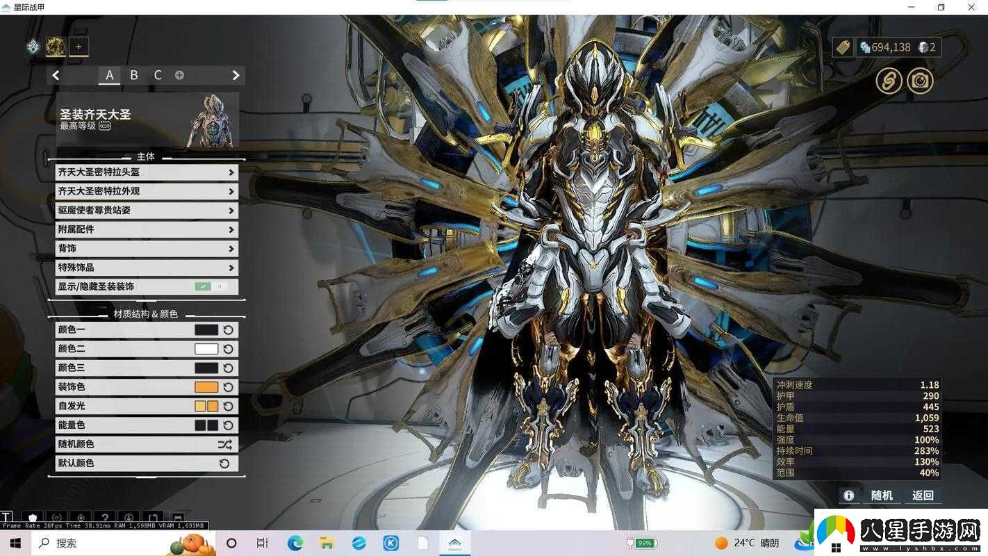 星際戰(zhàn)甲中哪些圣裝最值得入手購(gòu)買