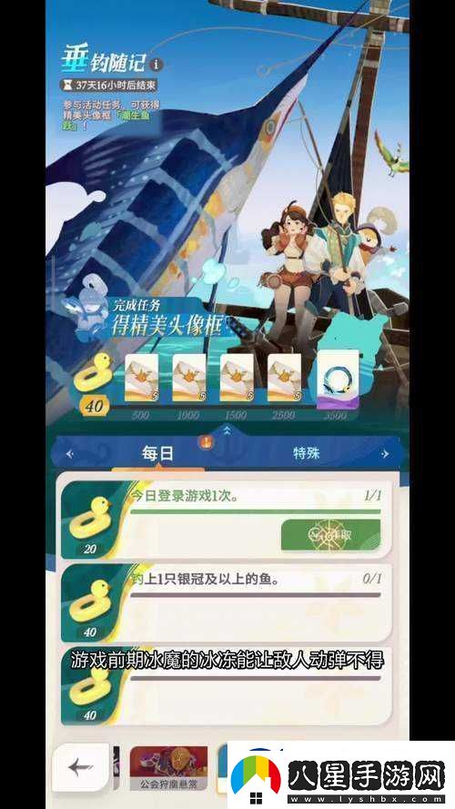 奇跡少女之吃貨少女劉禪的美食冒險與戰(zhàn)斗征程全攻略