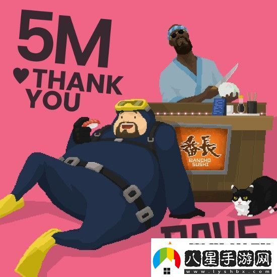 潛水員戴夫官宣銷量破五百萬