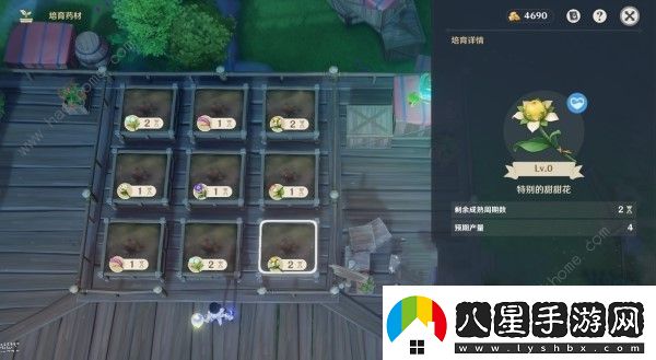 原神4.5煉藥活動(dòng)第5