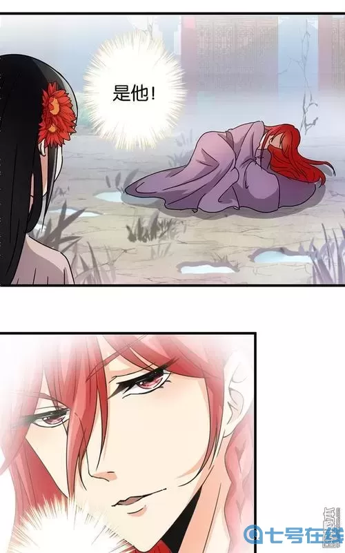 王爺你好動(dòng)漫完整免費(fèi)觀看