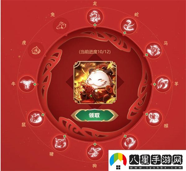 英雄聯(lián)盟2023生肖秘寶活動(dòng)全攻略