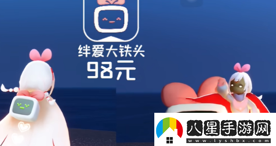 光遇絆愛聯(lián)動物品介紹2024光遇絆愛聯(lián)動物品一覽