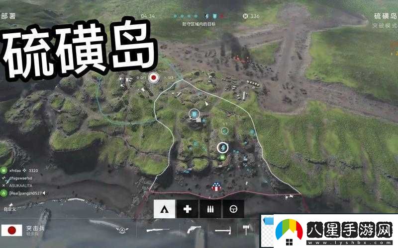 硫磺島防守策略解析