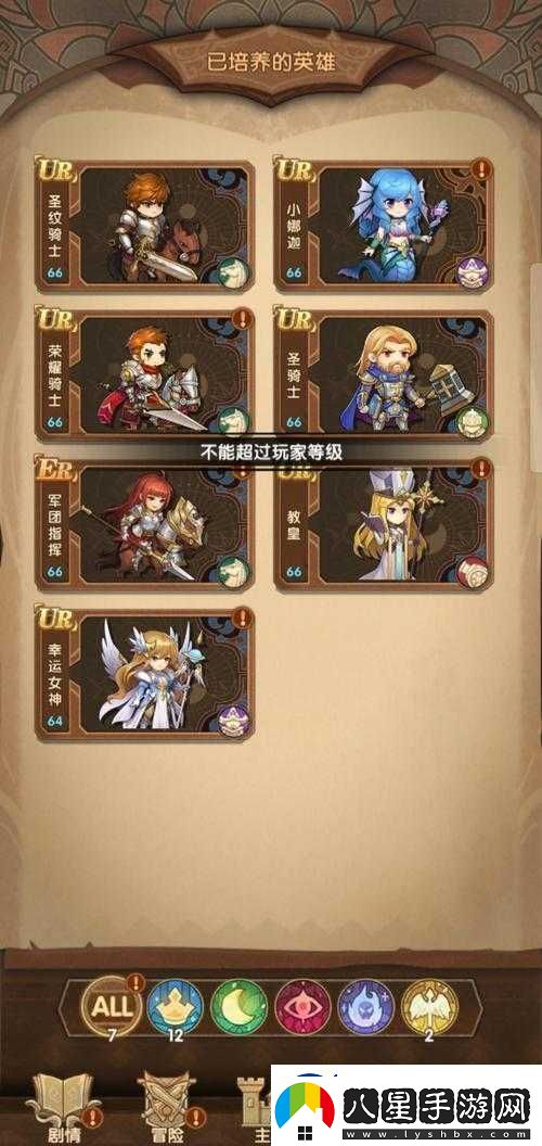 超次元大冒險人族探秘