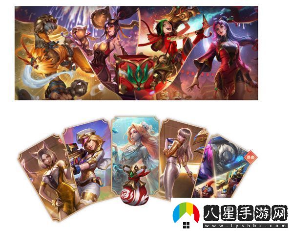 英雄聯(lián)盟2023生肖秘寶活動(dòng)全攻略