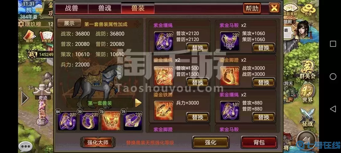 風云天下ol00玩登錄器