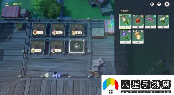 原神4.5煉藥活動(dòng)第5