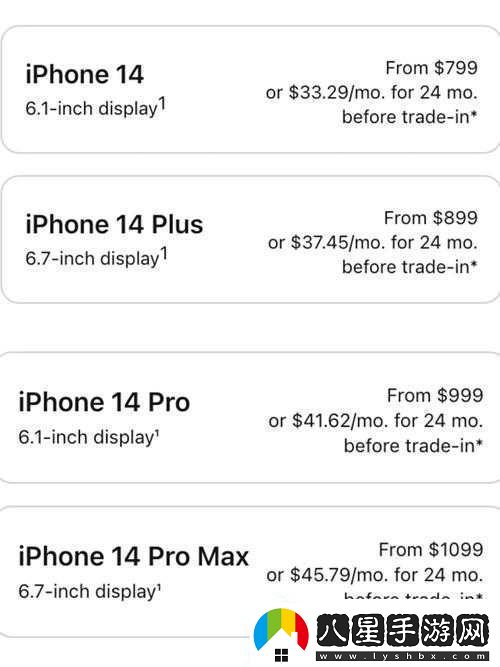 IPHONE14歐美日韓版本開放時(shí)間即將延長(zhǎng)