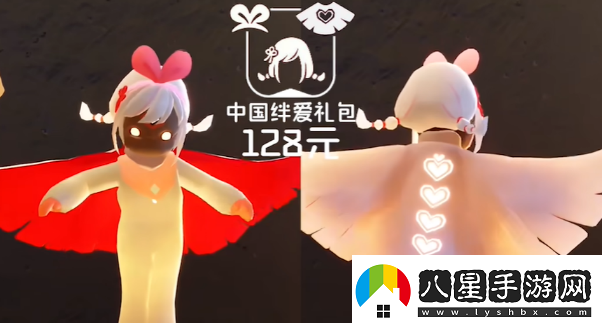 光遇絆愛聯(lián)動物品介紹2024光遇絆愛聯(lián)動物品一覽