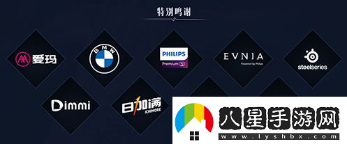 八強(qiáng)匯聚