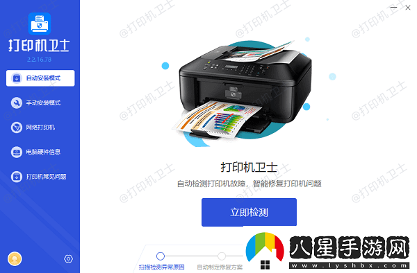 打印機(jī)無法吸入打印紙?jiān)趺唇鉀Q