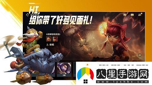 英雄聯(lián)盟手游名字符號(hào)大全