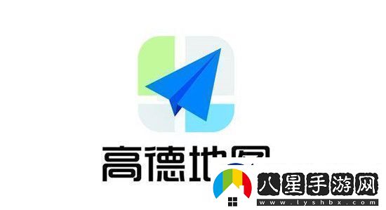 高德地圖怎么分享位置給好友高德地圖如何分享位置給好友