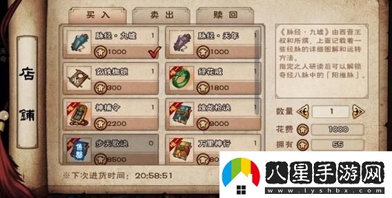 煙雨江湖泉州支線任務全攻略