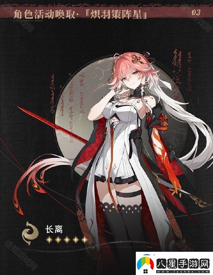 鳴潮1.1版本新聲骸一覽