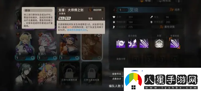 新月同行凈天輔助怎么選新月同行凈天輔助推薦