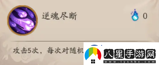 陰陽(yáng)師麓銘大岳丸技能解析