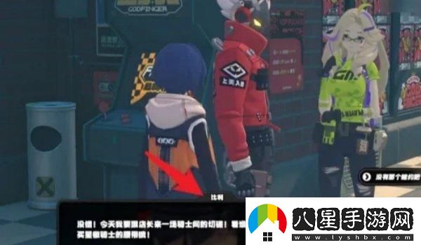 絕區(qū)零金手指怎么解鎖