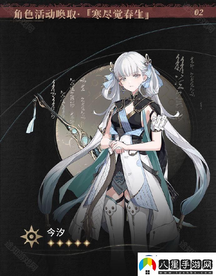 鳴潮1.1版本新聲骸一覽