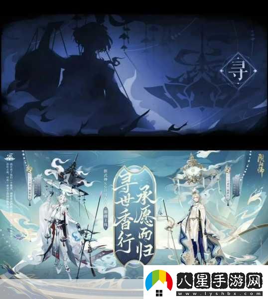 陰陽師式神排名大揭秘