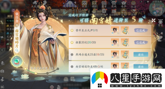 浮生憶玲瓏南宮婧獲取方法攻略