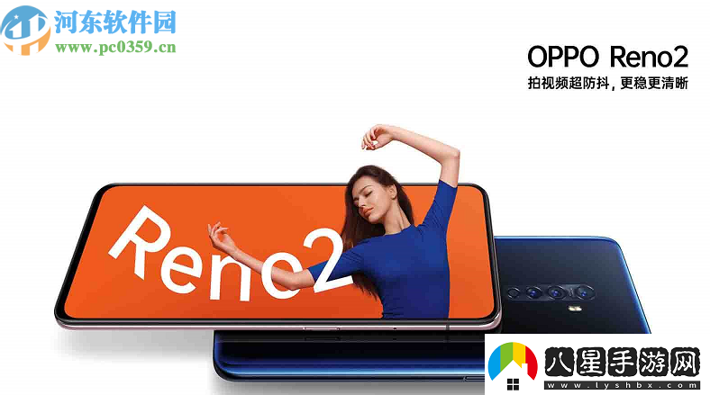 OPPOReno2怎么設置手勢導航