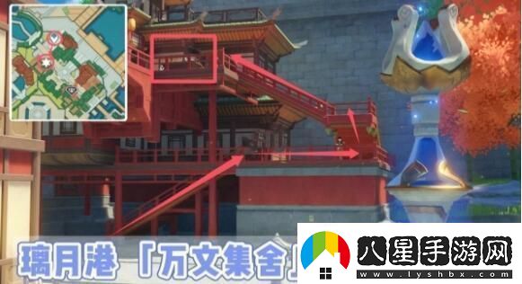 原神靈濛山夜話書籍怎么獲得