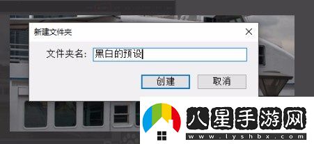 lr怎么設置預設
