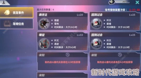 瑰雪黑陽(yáng)RWBY