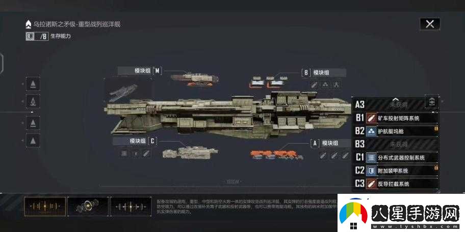 無盡的拉格朗日戰(zhàn)機編輯技巧與策略全解析