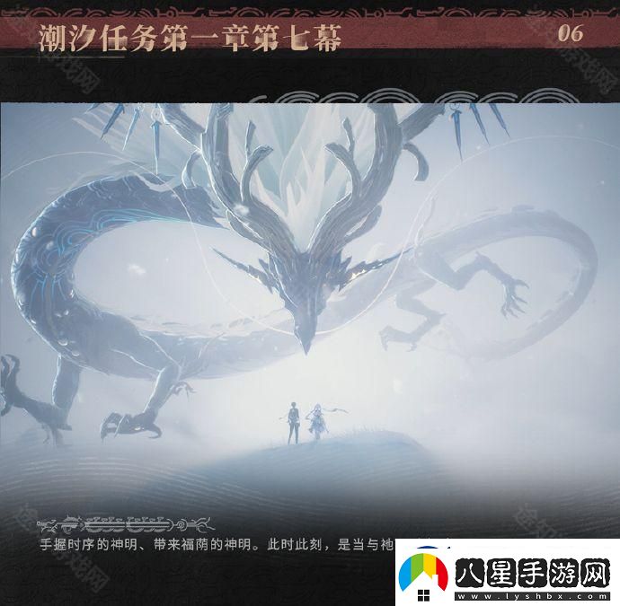 鳴潮1.1版本新聲骸一覽