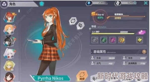 瑰雪黑陽(yáng)RWBY