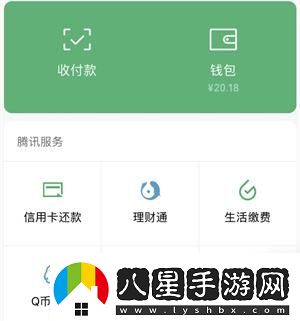 微信版花唄將上線是什么時候微信版花唄分付上線時間