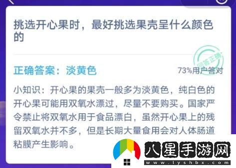 挑選開(kāi)心果什么顏色的最好開(kāi)心果最好果殼是什么顏色