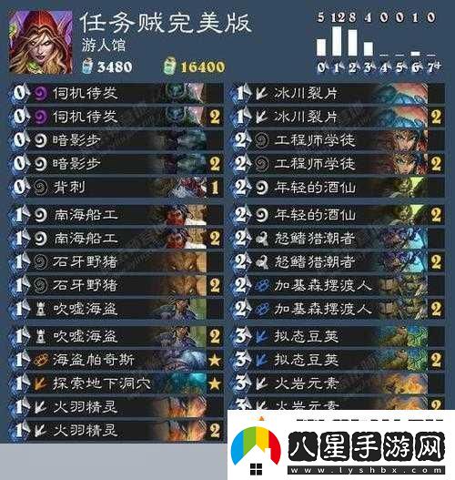 爐石傳說(shuō)自改良任務(wù)賊卡組全解析