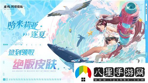 Hanser聯(lián)動人氣爆棚！重構(gòu)