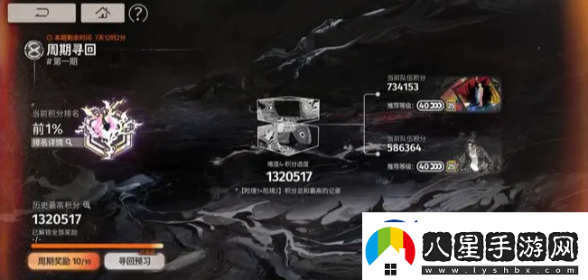 新月同行凈天輔助怎么選新月同行凈天輔助推薦