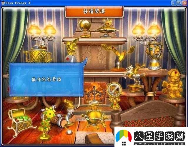 深入解析瘋狂農(nóng)場3