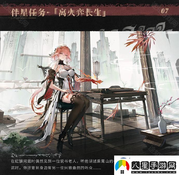 鳴潮1.1版本新聲骸一覽