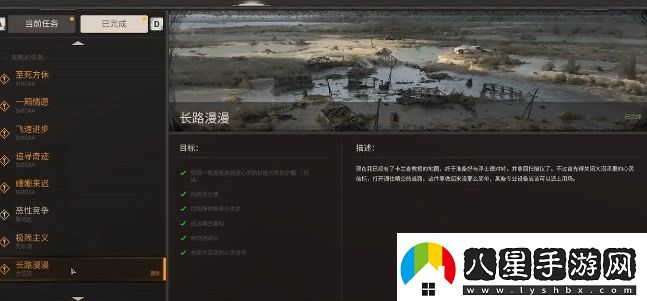 潛行者2人眼怎么拿到