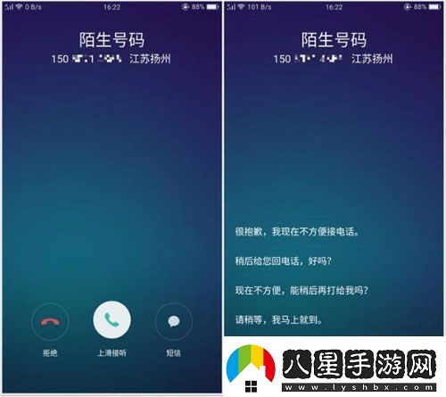 OPPO手機(jī)怎么自動回復(fù)OPPO自動回復(fù)設(shè)置方法