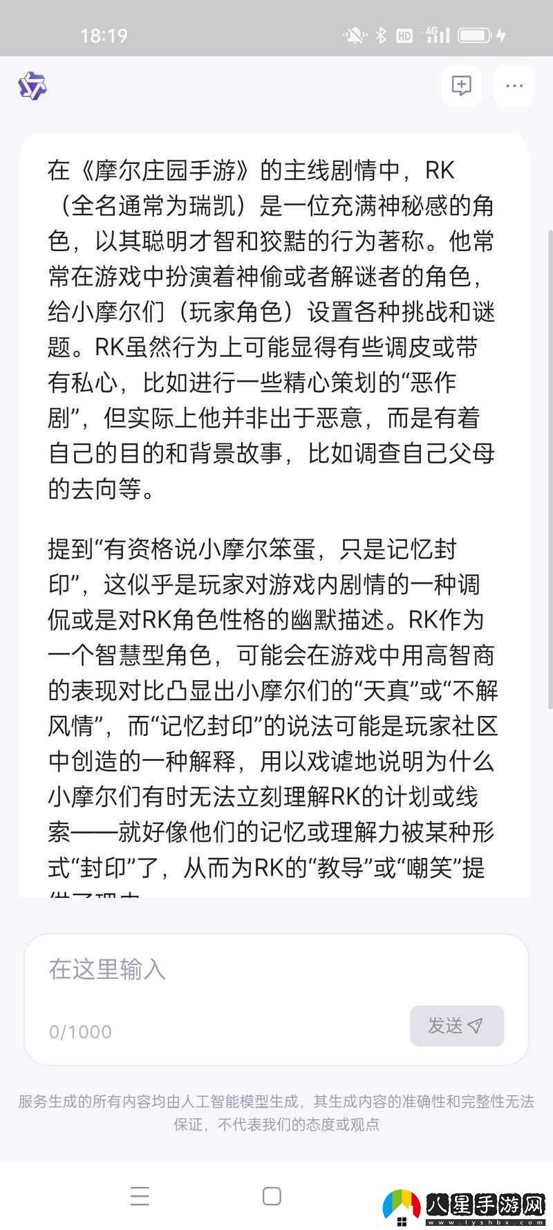 神偷手游第15關(guān)卡通關(guān)攻略