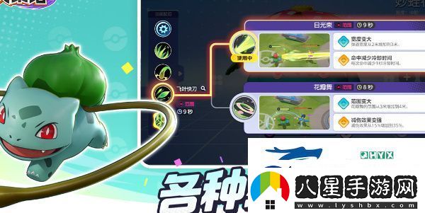 寶可夢(mèng)大集結(jié)游戲?qū)儆谀膫€(gè)公司