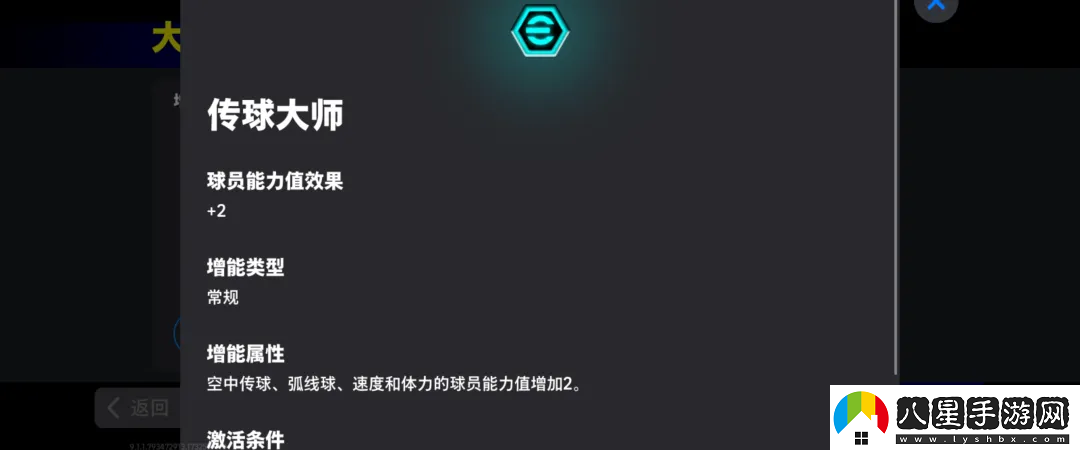 英格蘭貝克漢姆限時返場