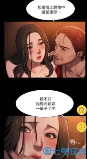 runaway最新免費觀看