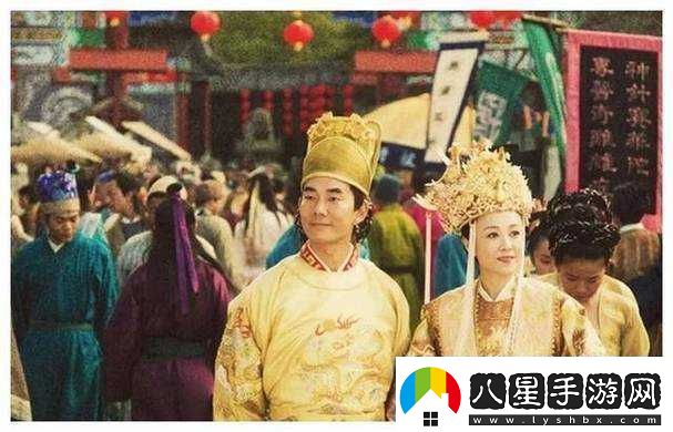 皇太子免費(fèi)下載安裝