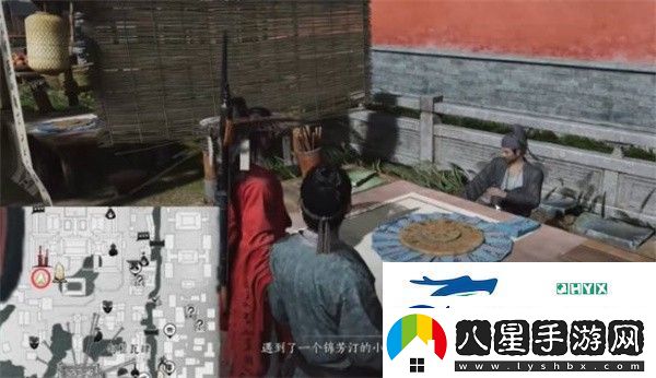 燕云十六聲人生指南任務(wù)怎么做