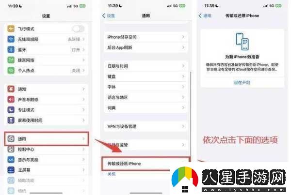 vivo恢復(fù)出廠設(shè)置秘籍助力手游暢玩無憂