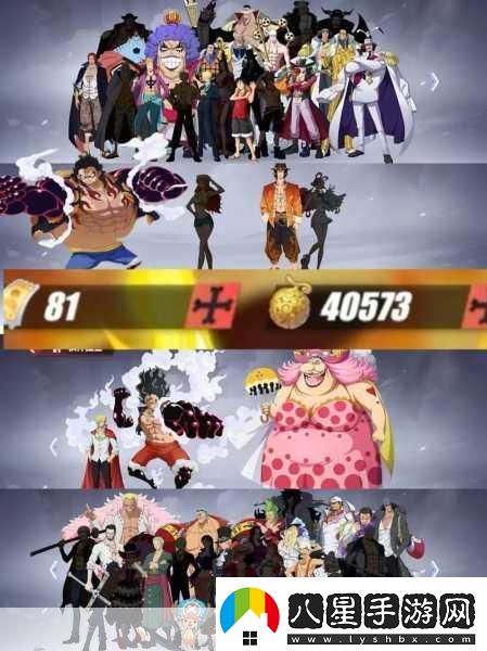 航海王熱血航線